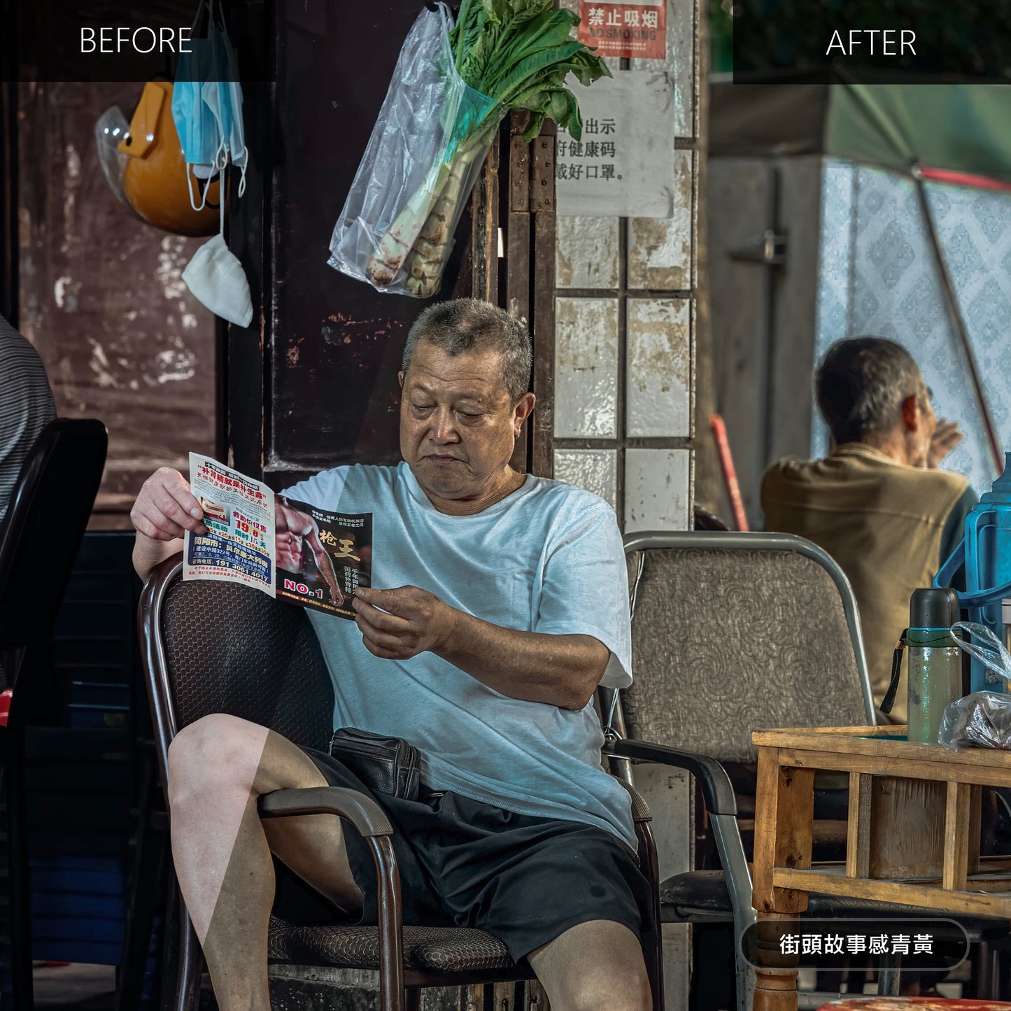 街景濾鏡包 (手機&電腦濾鏡)
