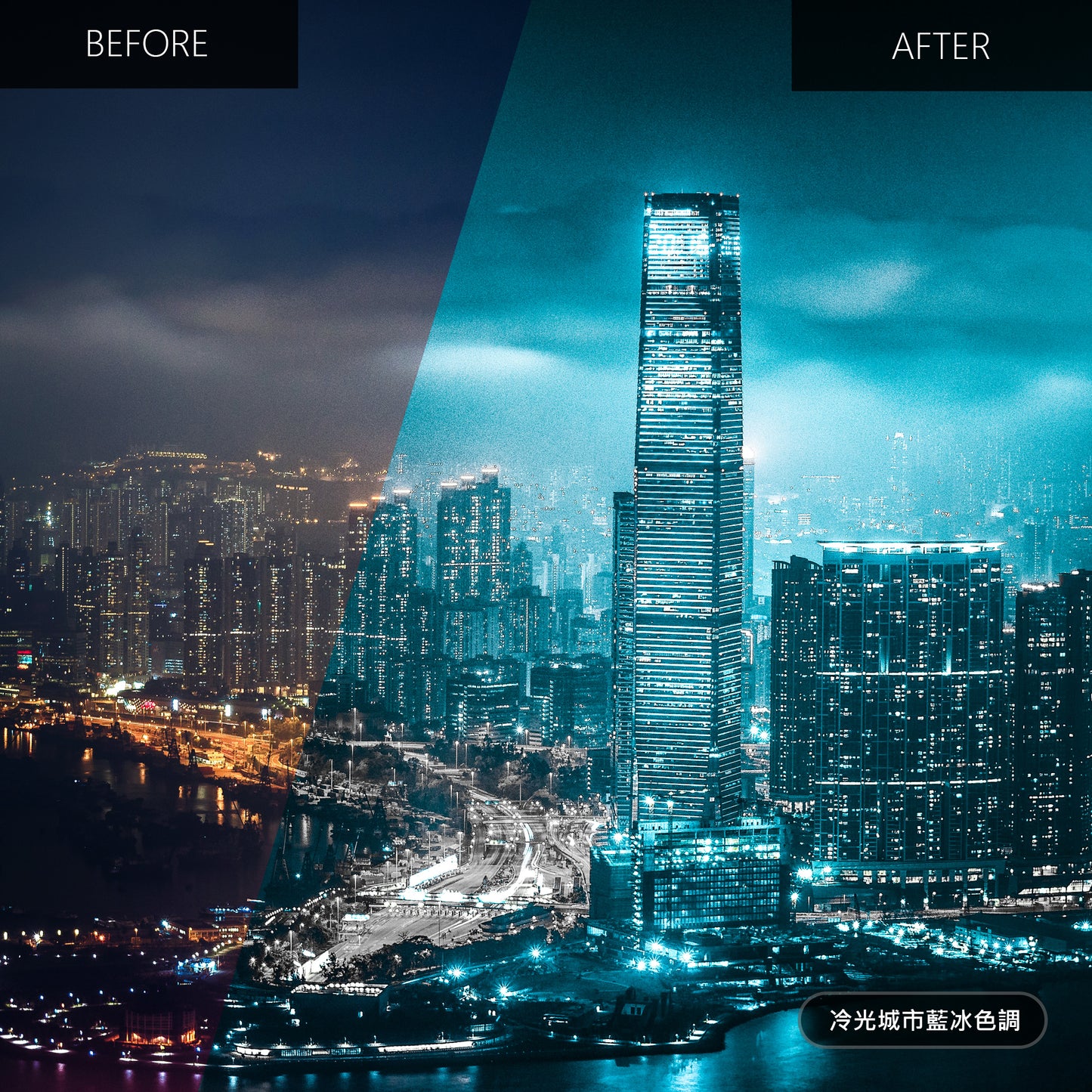 炫酷夜景濾鏡包 (手機&電腦濾鏡)