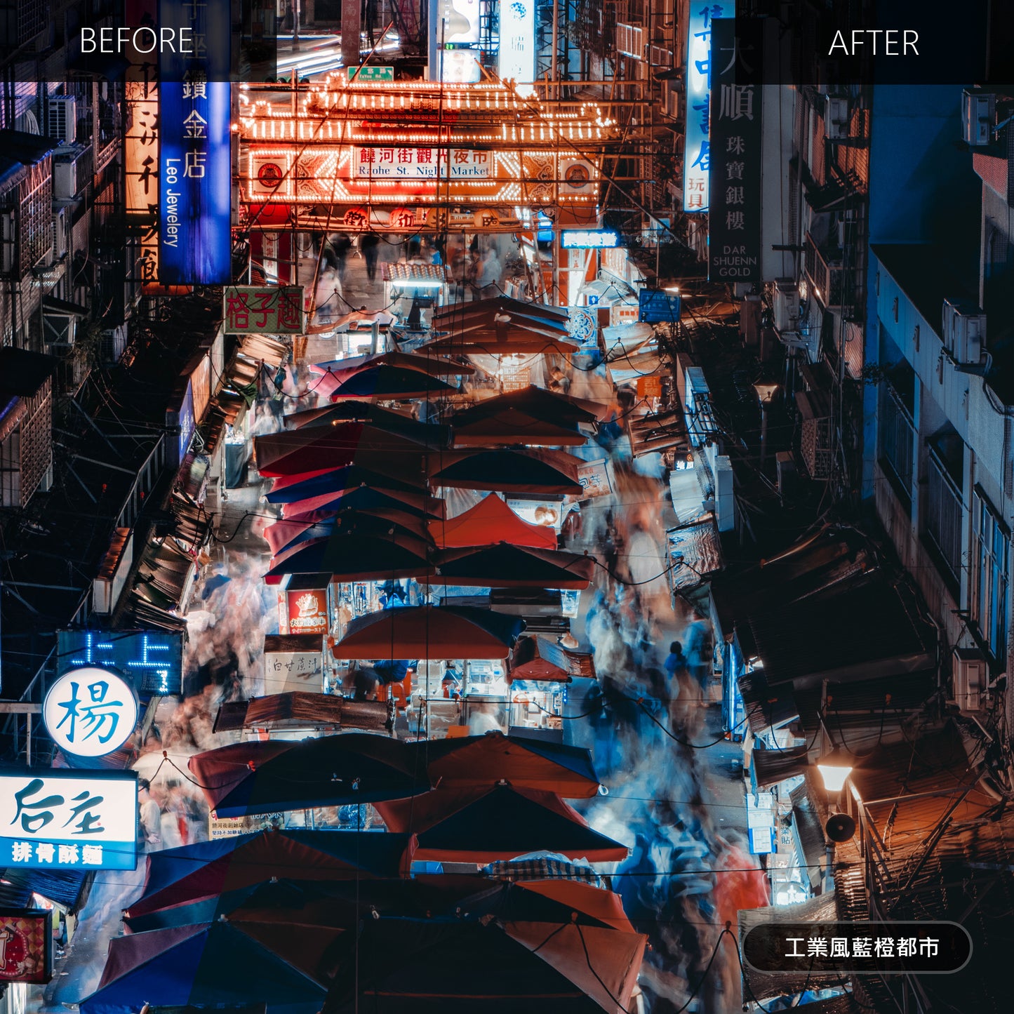 炫酷夜景濾鏡包 (手機&電腦濾鏡)