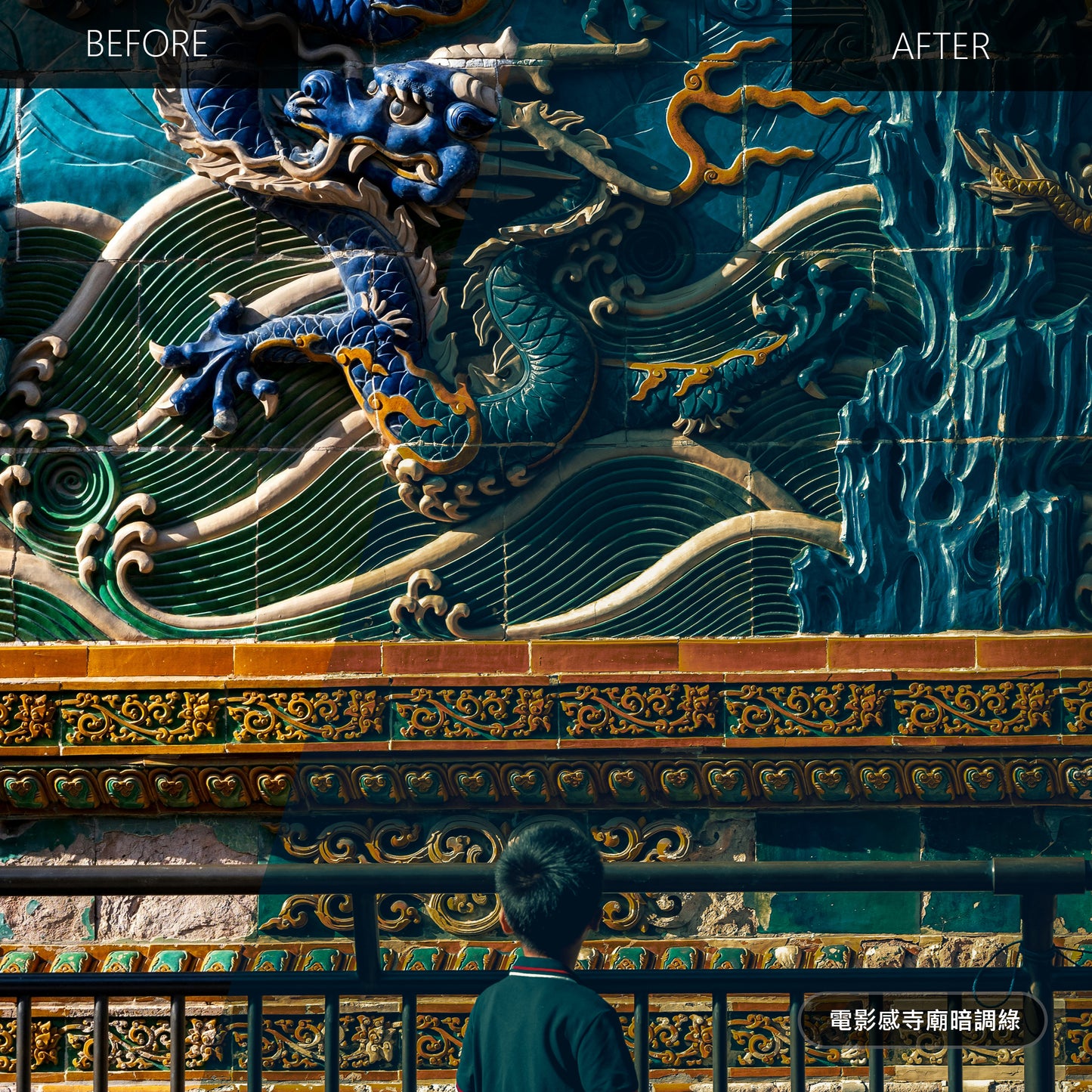 廟宇濾鏡包 (手機&電腦濾鏡)