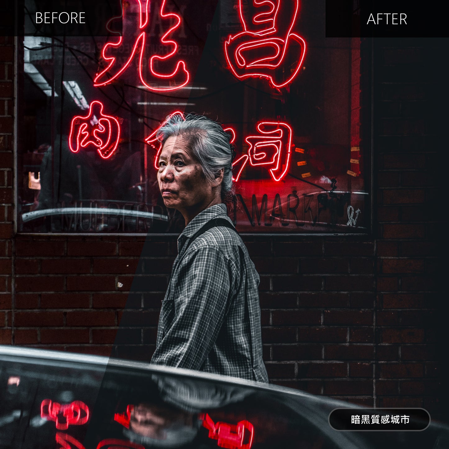 街景濾鏡包 (手機&電腦濾鏡)
