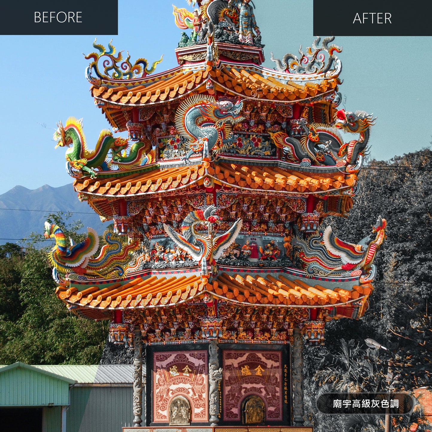 廟宇濾鏡包 (手機+電腦版濾鏡)
