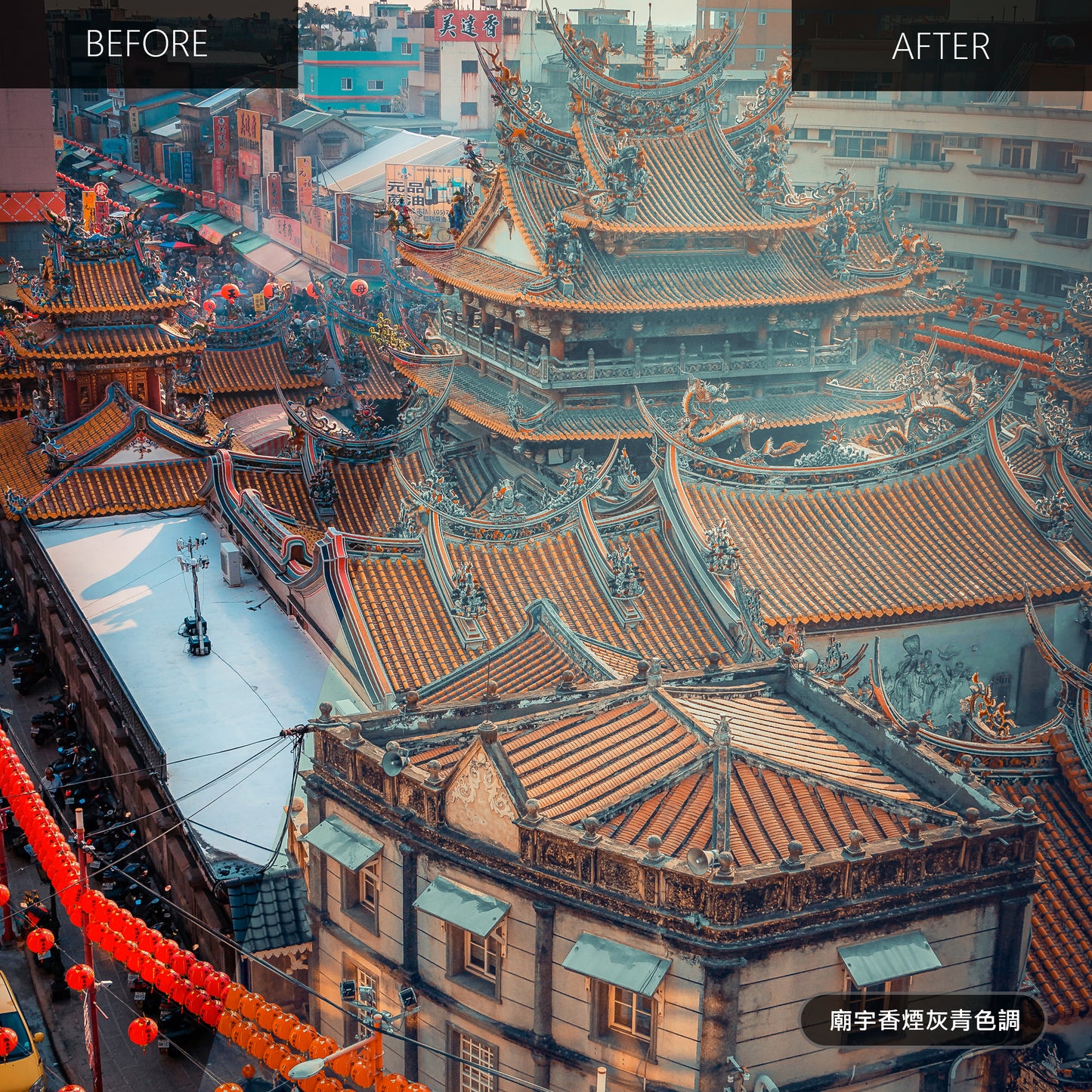 廟宇濾鏡包 (手機&電腦濾鏡)