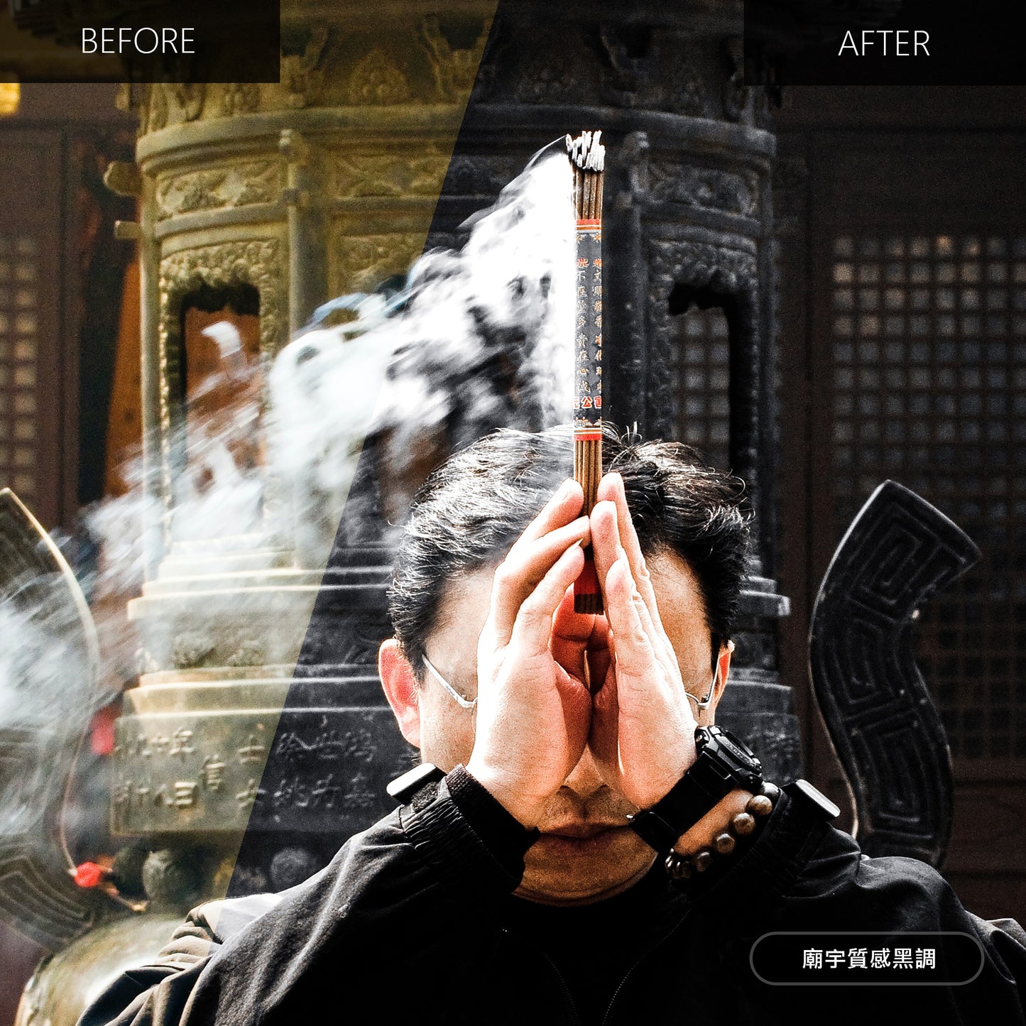 廟宇濾鏡包 (手機&電腦濾鏡)